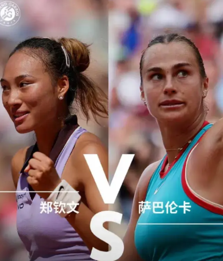 说一说郑钦文止步八强     郑钦文的成就很成功，是当前女子网球运动成就最高的