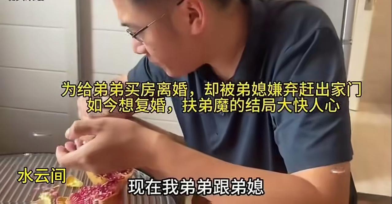 这种人不配有家，被赶出来也合情合理。