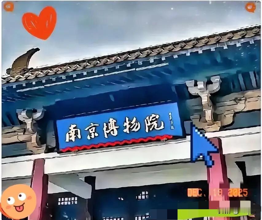 终于有人敢说南京博物院这段尘封的往事了！姚迁不是死于意外，而是为了文物保护