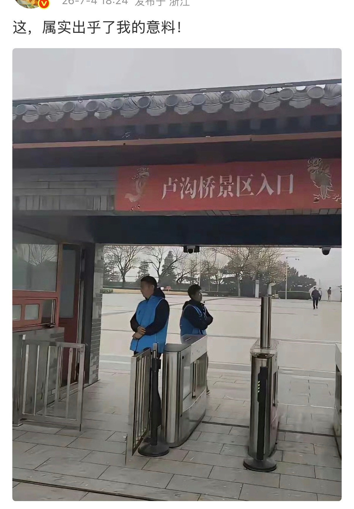 “早这么干，日本人进不来”