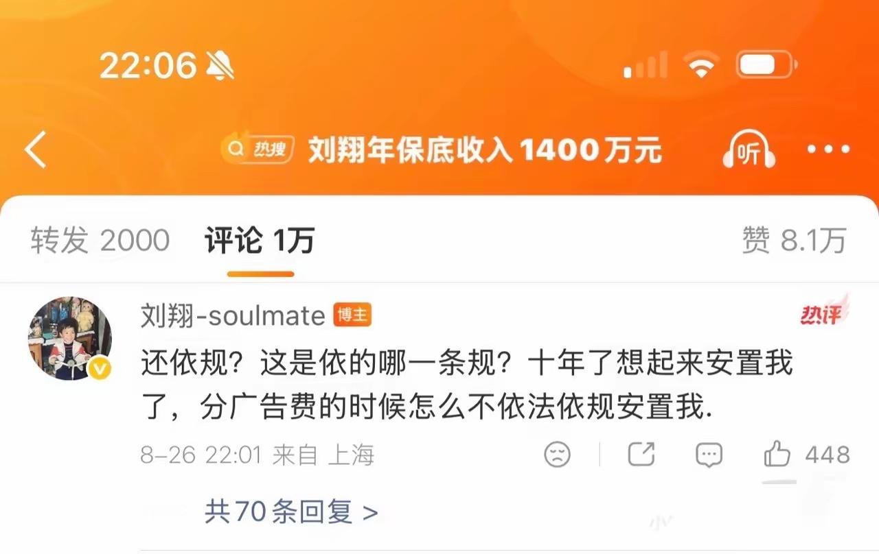 刘翔罕见公开发声，脾气再好的人，被逼到份上也会爆发刘翔退役这么多年，一向