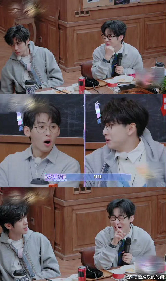 原来文韬上名学是邵明明推荐的从助教到重聚，院人双向奔赴的情谊绝了！那句“更开心