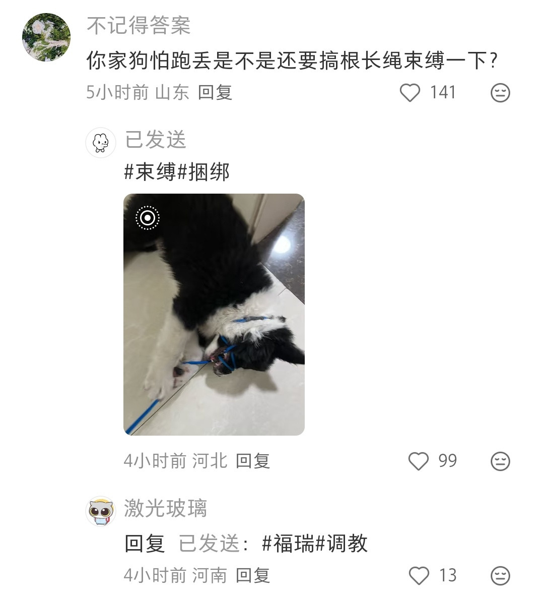 鸡鸭鹅：俺们的名声啊