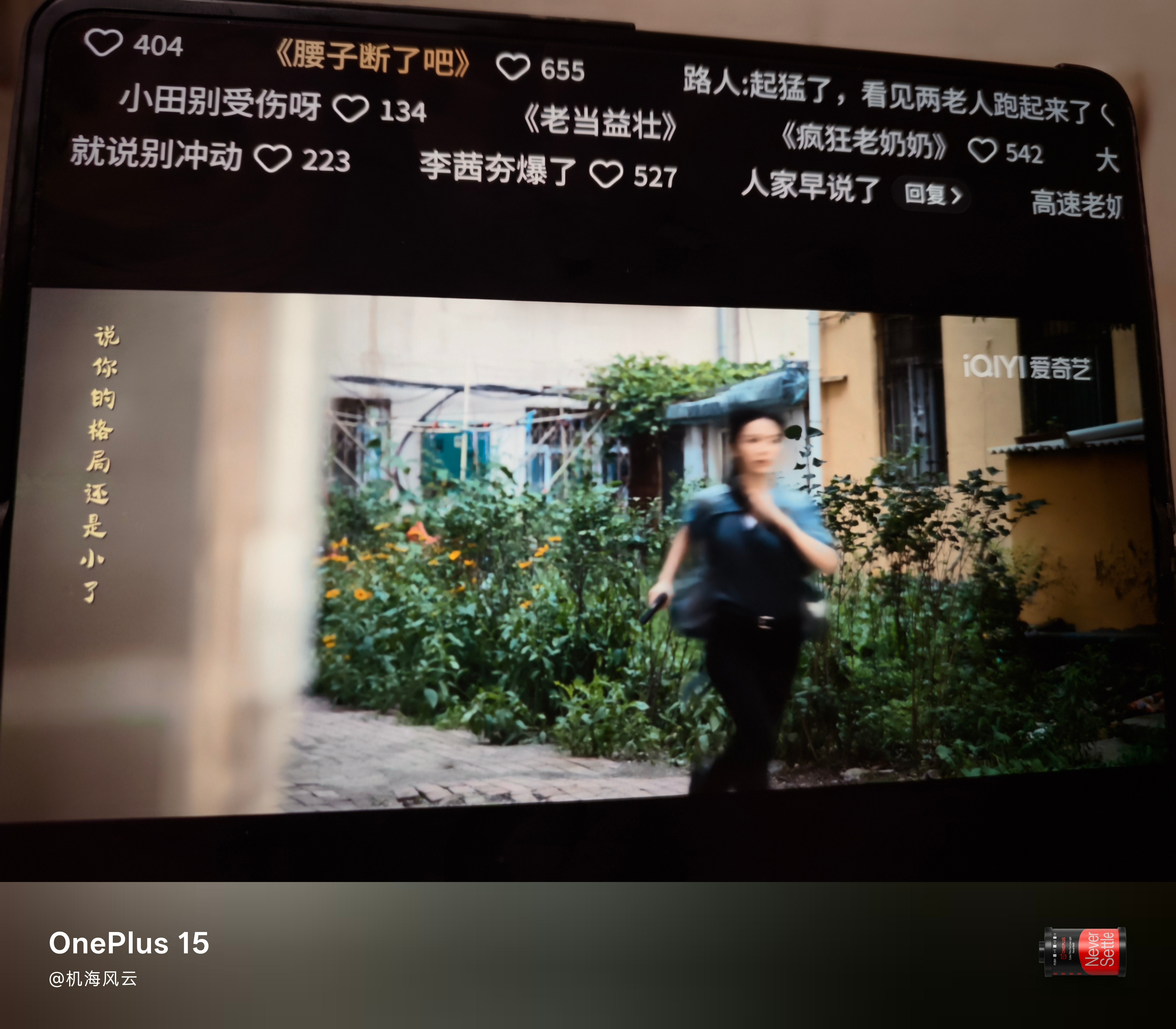 低智商犯罪专业炸屎💩这一块，这剧前无古人后无来者🤣🤣🤣