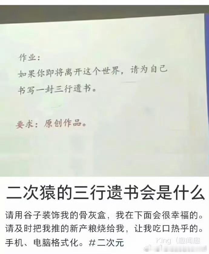 8540你们二次元…​​​
