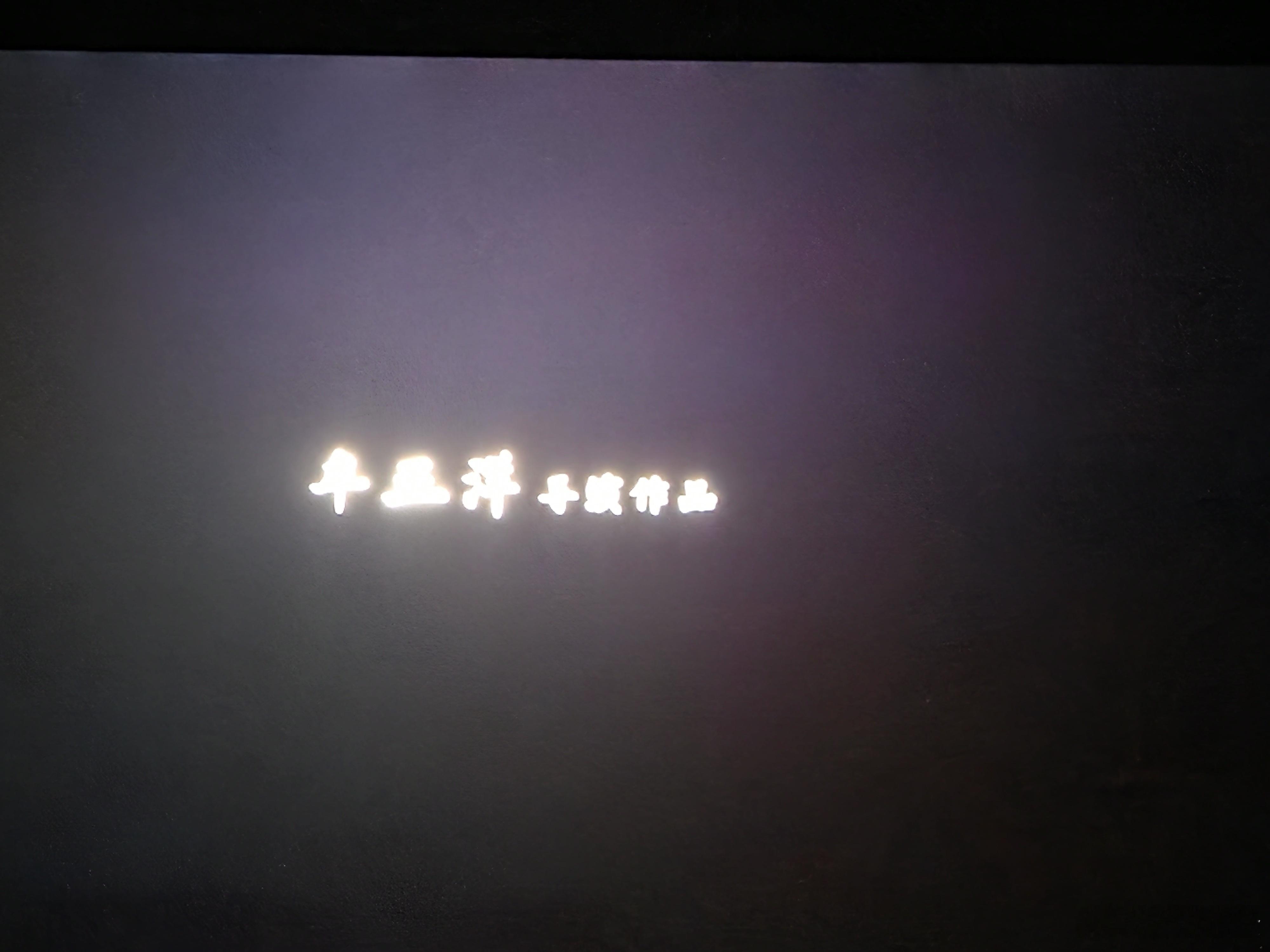 八仙刚看完拿到发言权。制作视效还是很精良的，但也就止步于此。片长两个多小时，只讲