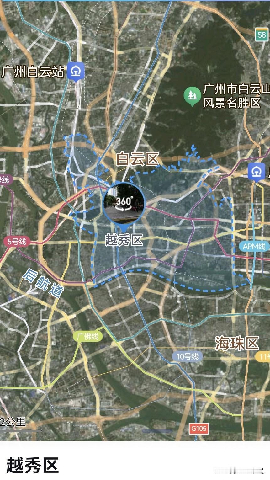 广东，从广州越秀区1到省建住厅1是越级拔提吗？越秀区，总面积31.29平方公里