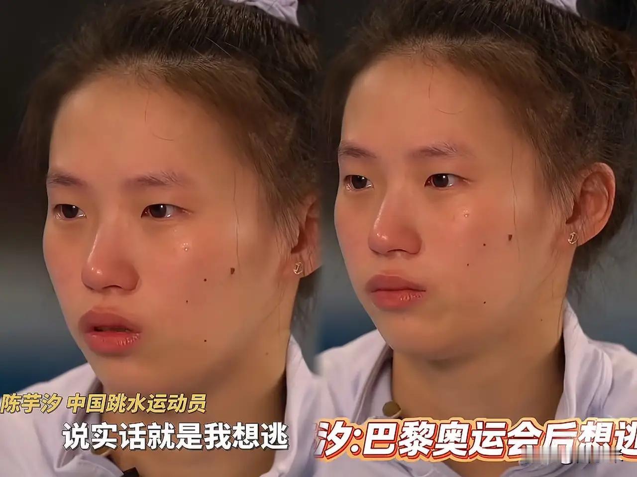 现在全网最伤心的人，估计就是陈芋汐icon了。不是怕拿不了冠军，也不是身