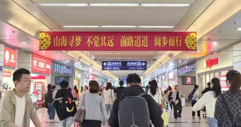 长三角铁路返程客流创纪录，这背后有哪些值得关注的出行特征？5月5日是
