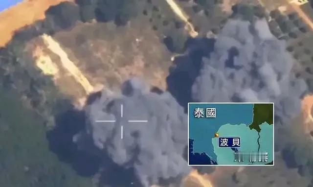 泰国炸毁柬埔寨6大诈骗基地，无视特朗普调停，泰柬冲突急剧升温。18日，泰国军