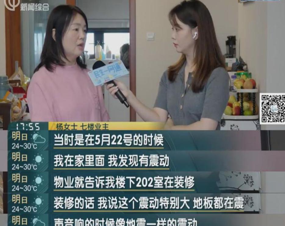 上海，一8层住宅楼，二楼住户装修时大锤轮番上阵一口气拆掉7堵墙，连全屋地平层都敲