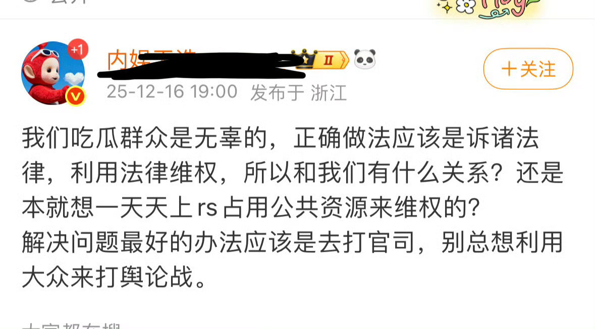 不知道的还以为在说露露丝呢