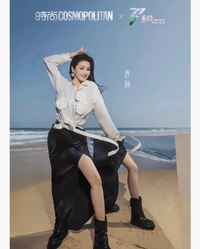 曹颖的这身装扮，初见或许让人有些意外，但细细品味，却也别有一番独特韵味。