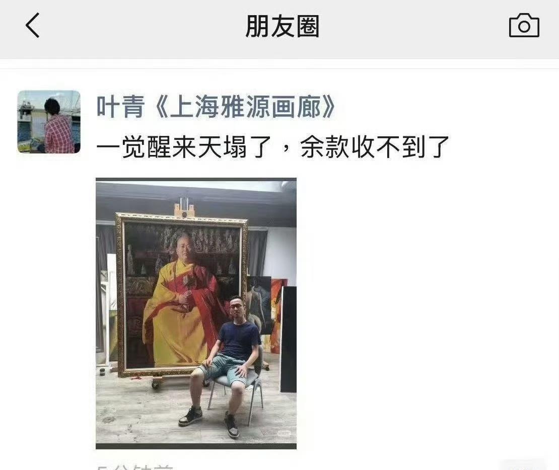 哈哈哈，论了解金主风评的重要性，你们说这副画了半年的画还有意义吗[笑