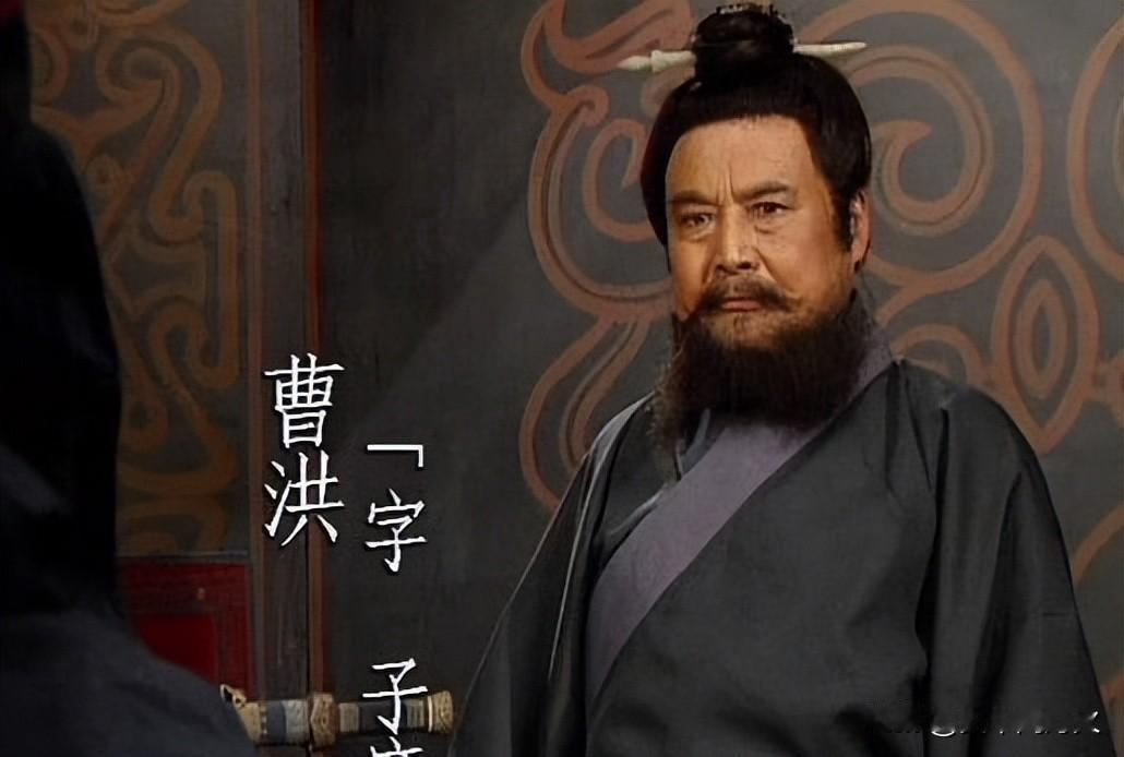 226年，曹丕判处曹洪死刑，还吞了他的家财。卞太后大怒：“曹洪是你叔，当年要不
