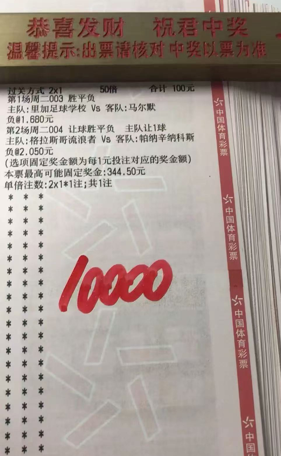 今天很冷嘛😅