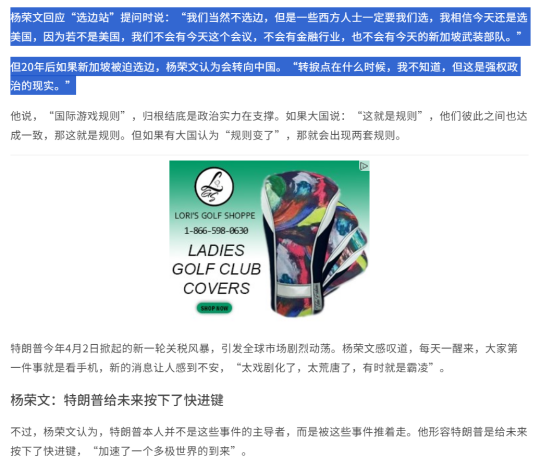 新加坡前外长：若西方偏要我们选边站队，我们现在选美国，20年后再选中国近年来，