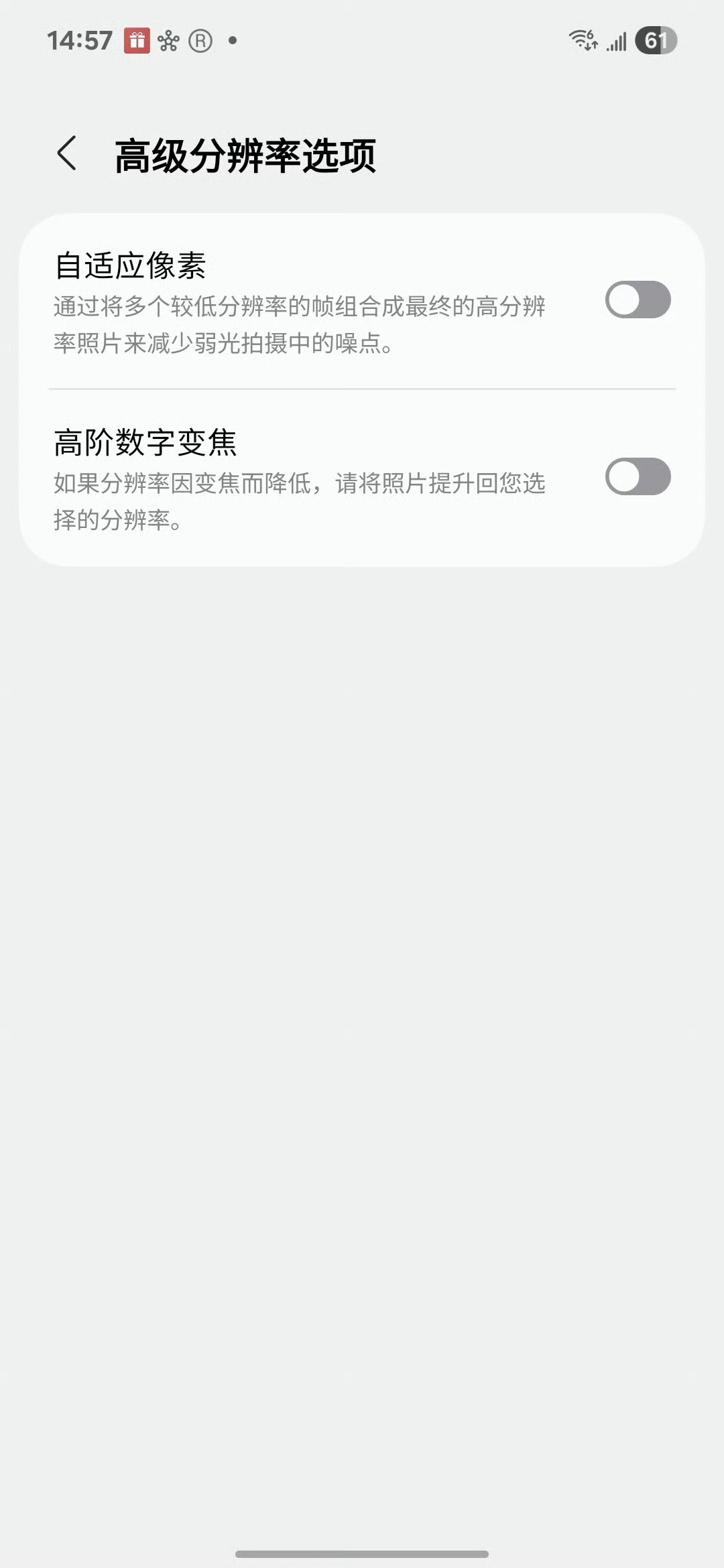 机型支持的话，下载GoodLock，下载相机助手，打开下图开关​​​
