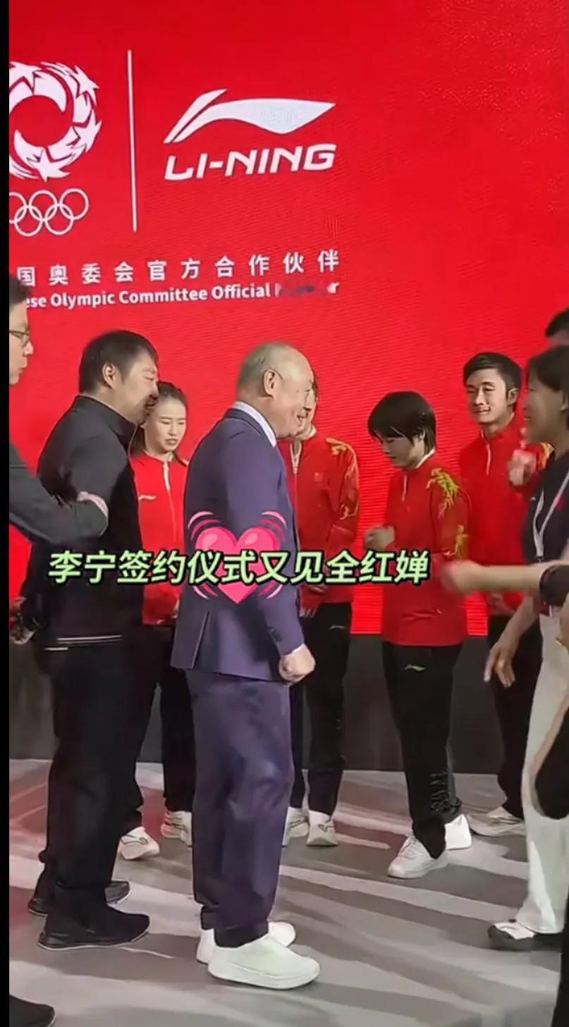 5月6日全红婵参加李宁与奥委会签约活动看了几个视频说婵宝被陷害了，有人在她吃