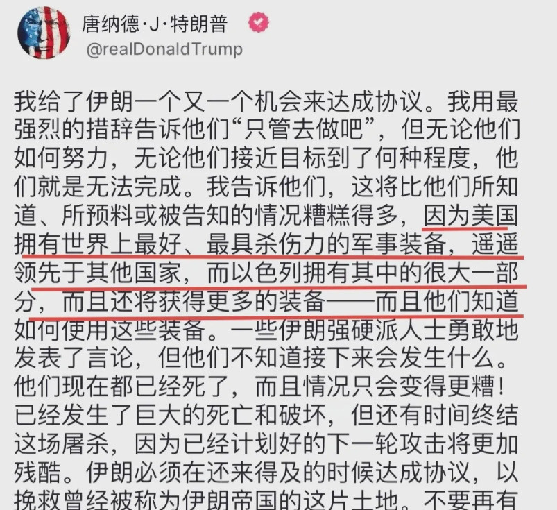 以色列急着开打，美国赶紧找中国稀土帮忙！天呐！你敢相信吗