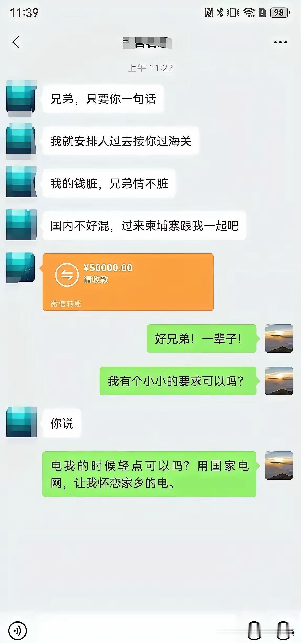 不得不说，现在的段子手太牛了！[捂脸哭][捂脸哭][捂脸哭]