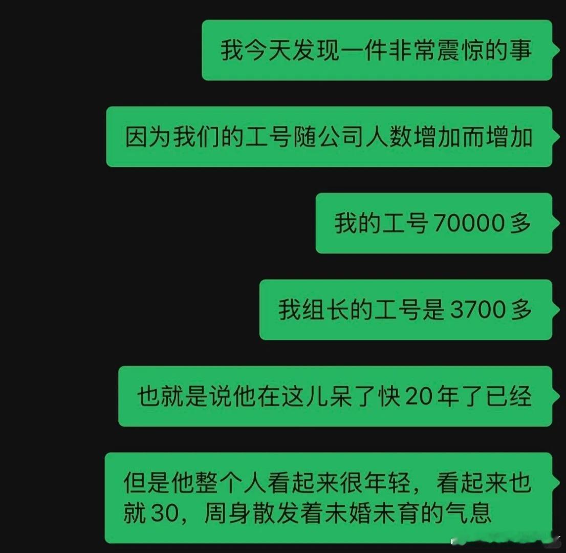 不婚不育原来真的会年轻​​​