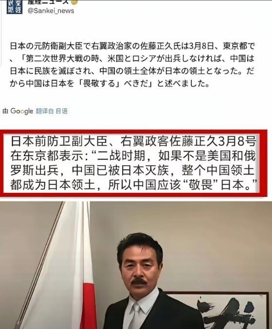 中日开战，战场还会在中国吗？日本一再挑衅中国，想和中国开战，看日本前防卫副大臣发