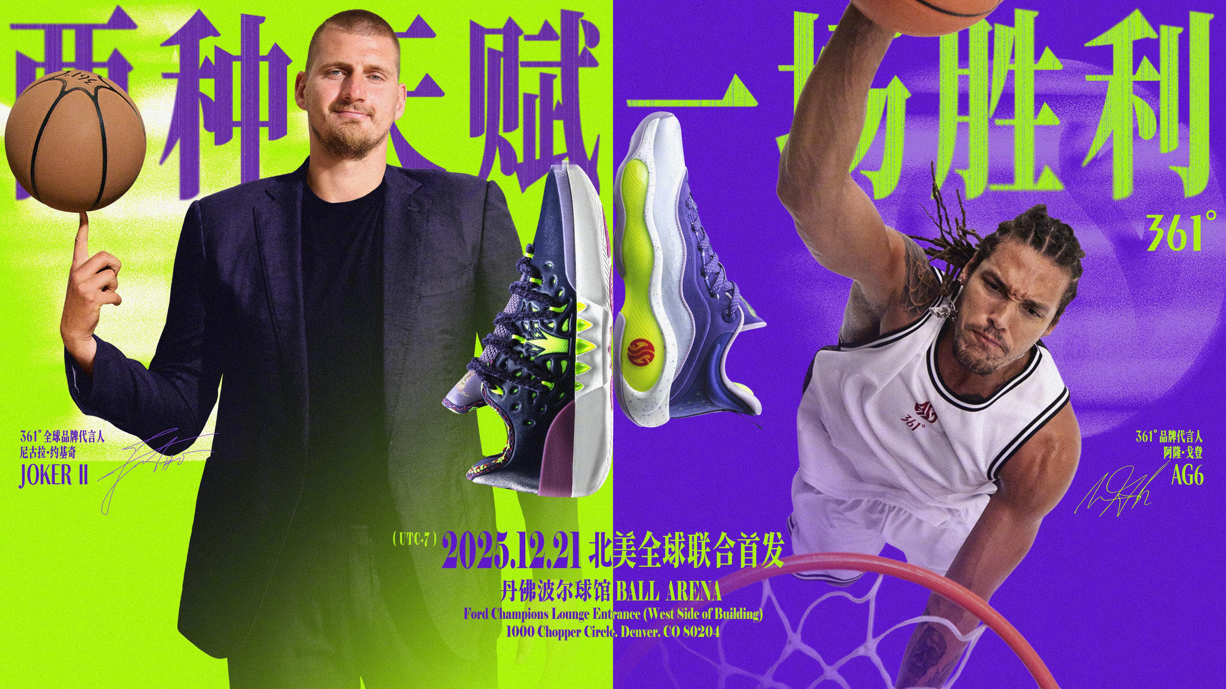 361°THEJOKERBOX两种天赋，一场胜利🃏🃏JOKER2+