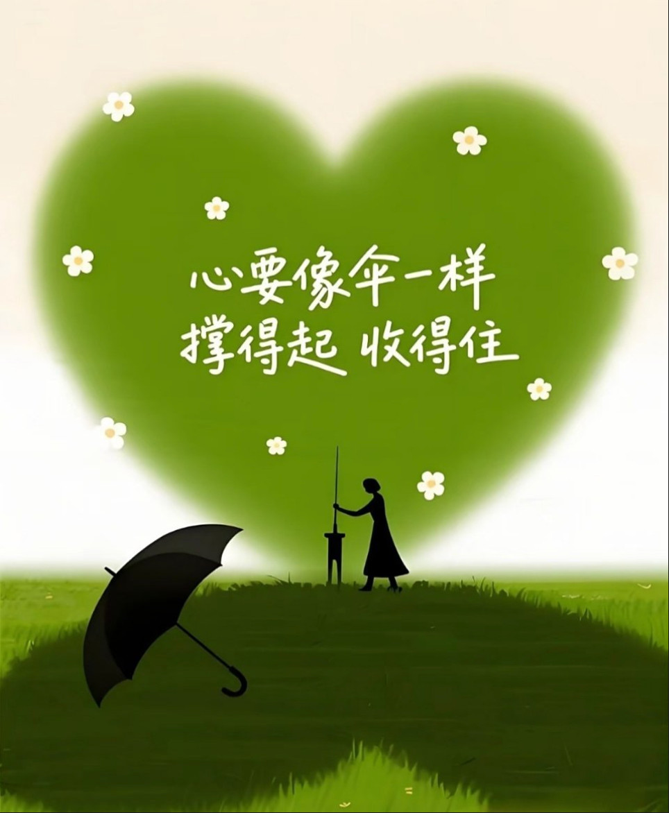 人生哪有那么多观众啊，是自己常常入戏太深。其实，这个社会没空理你。一切的一切可说