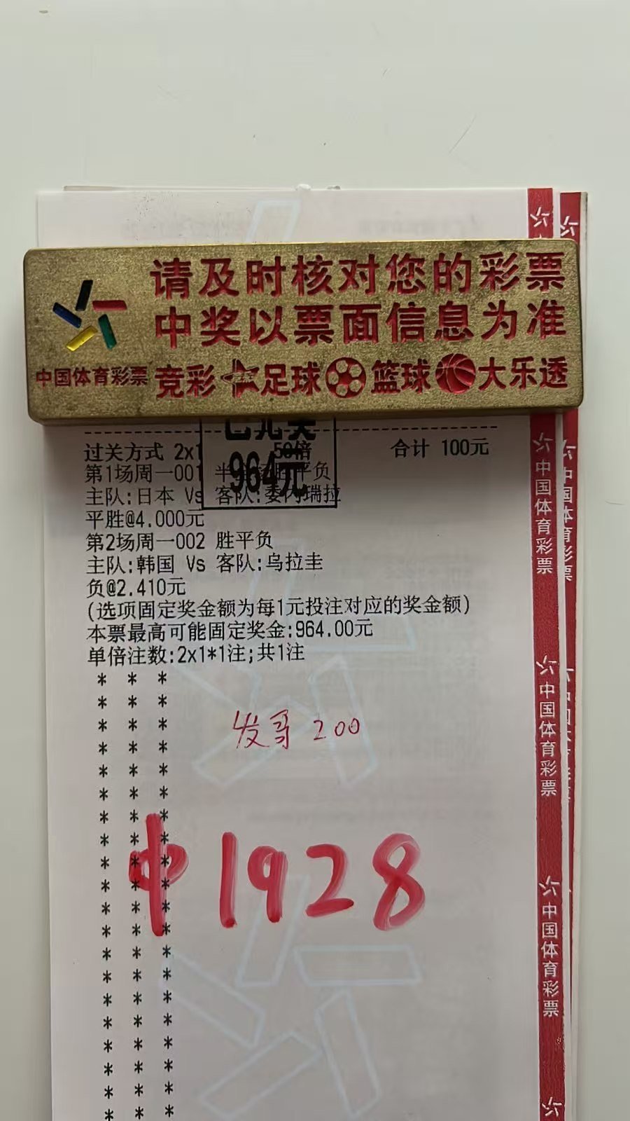 芝麻换西瓜，强​