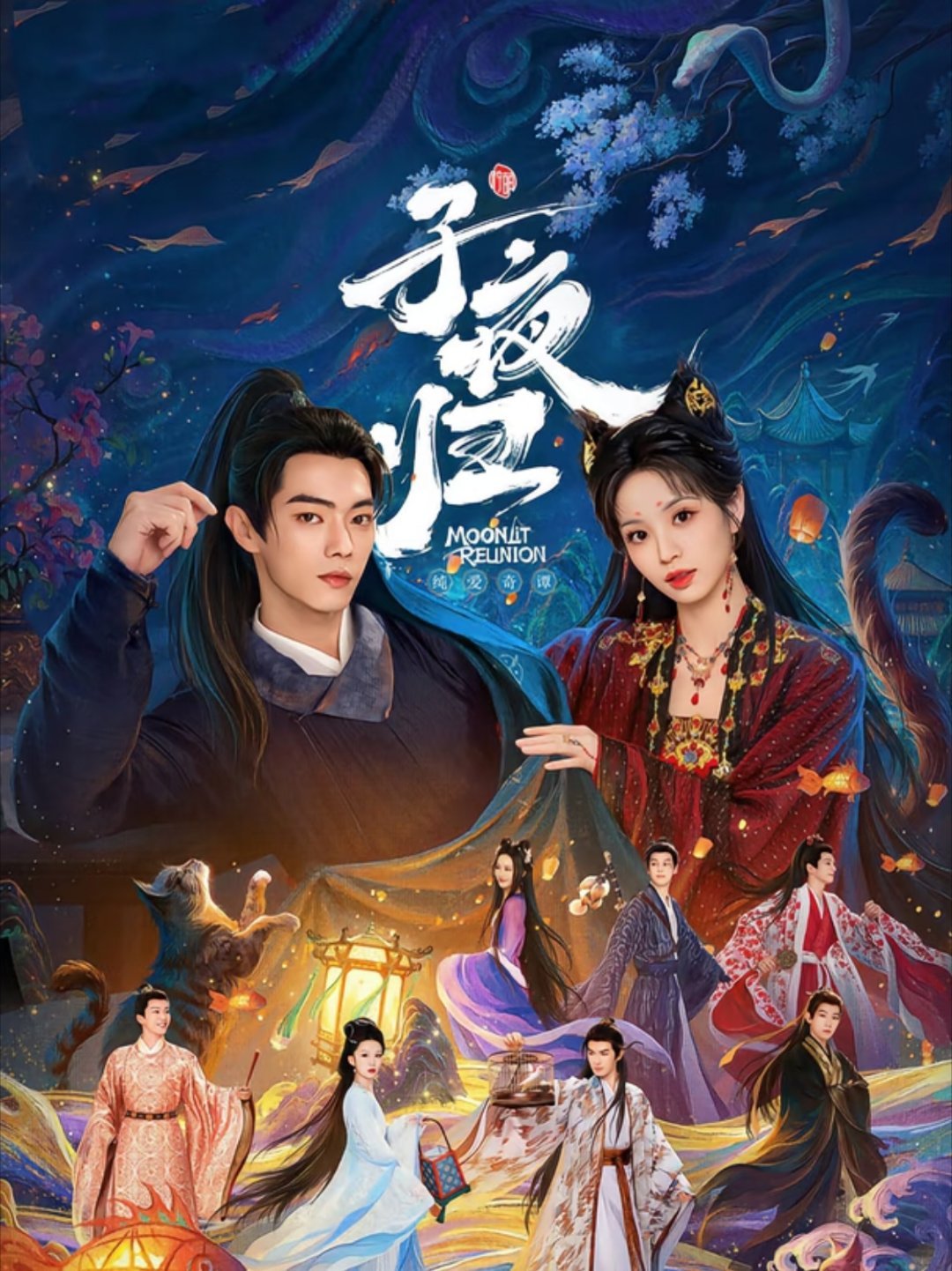 腾讯6部S+古偶大剧已播4部：1.《白日提灯》主演：迪丽热巴、陈飞宇2.《子夜归