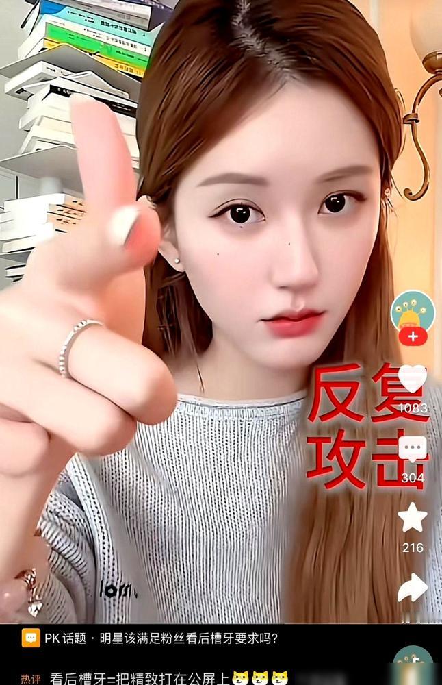 “看看你的后槽牙”，赵露思笑着张开嘴，下一秒脸色就变了。本来她正聊着扁桃体，