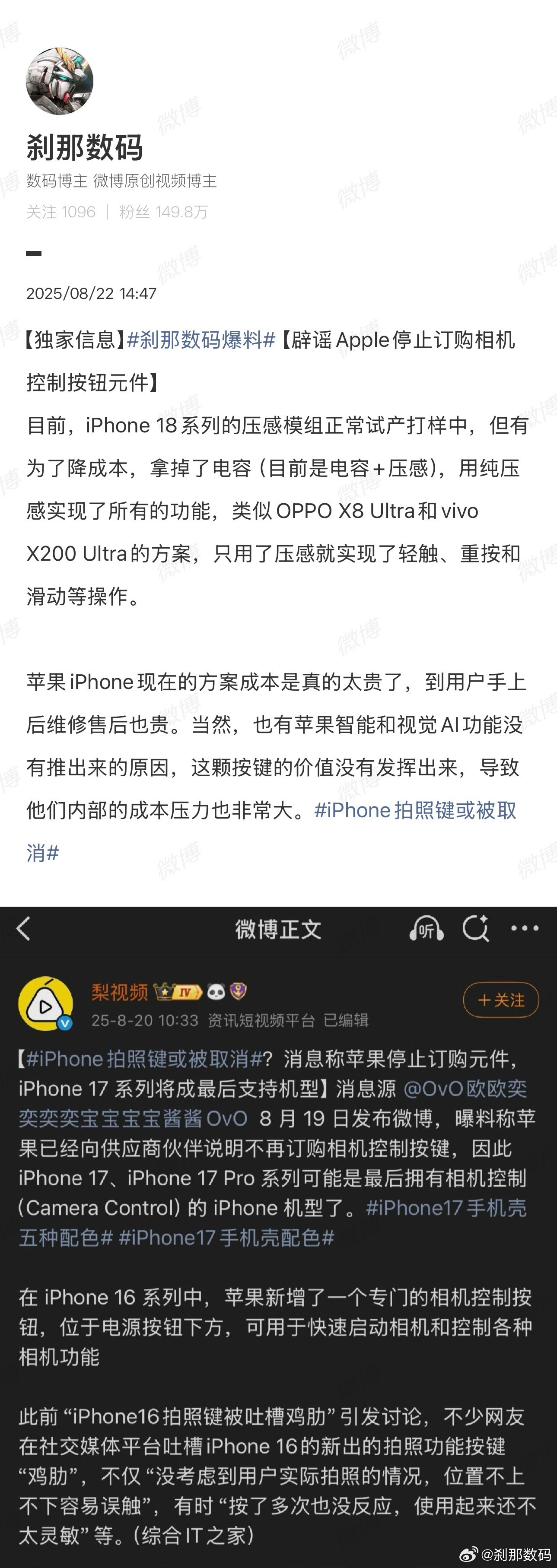 iOS26正式版开始已经有可直接关闭高级相机控制功能的开关了，苹果内部也觉得这