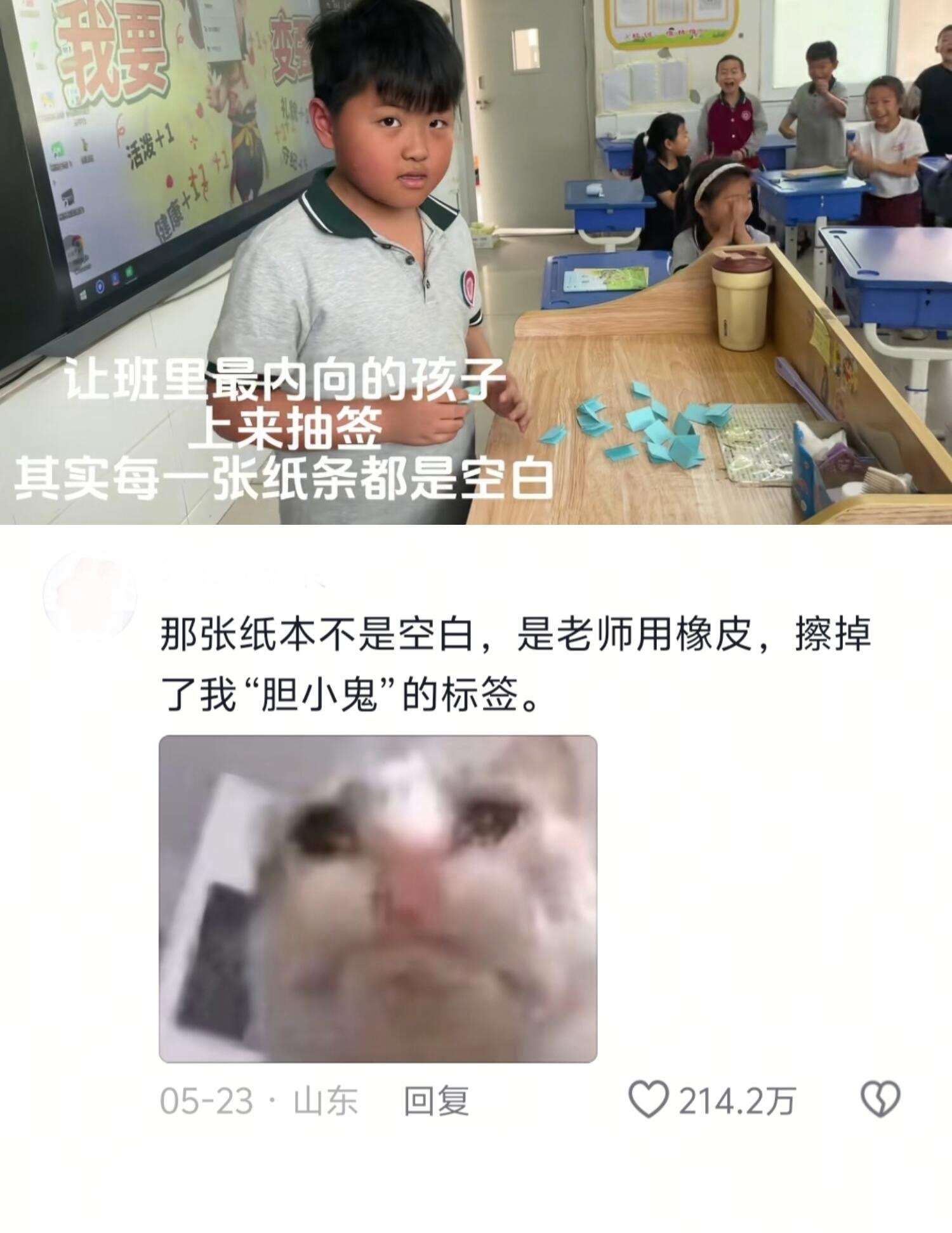 枯木逢春也不过如此了🥹​​​