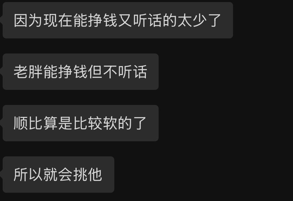 怪不得老母经常想跑路[笑着哭]​​​