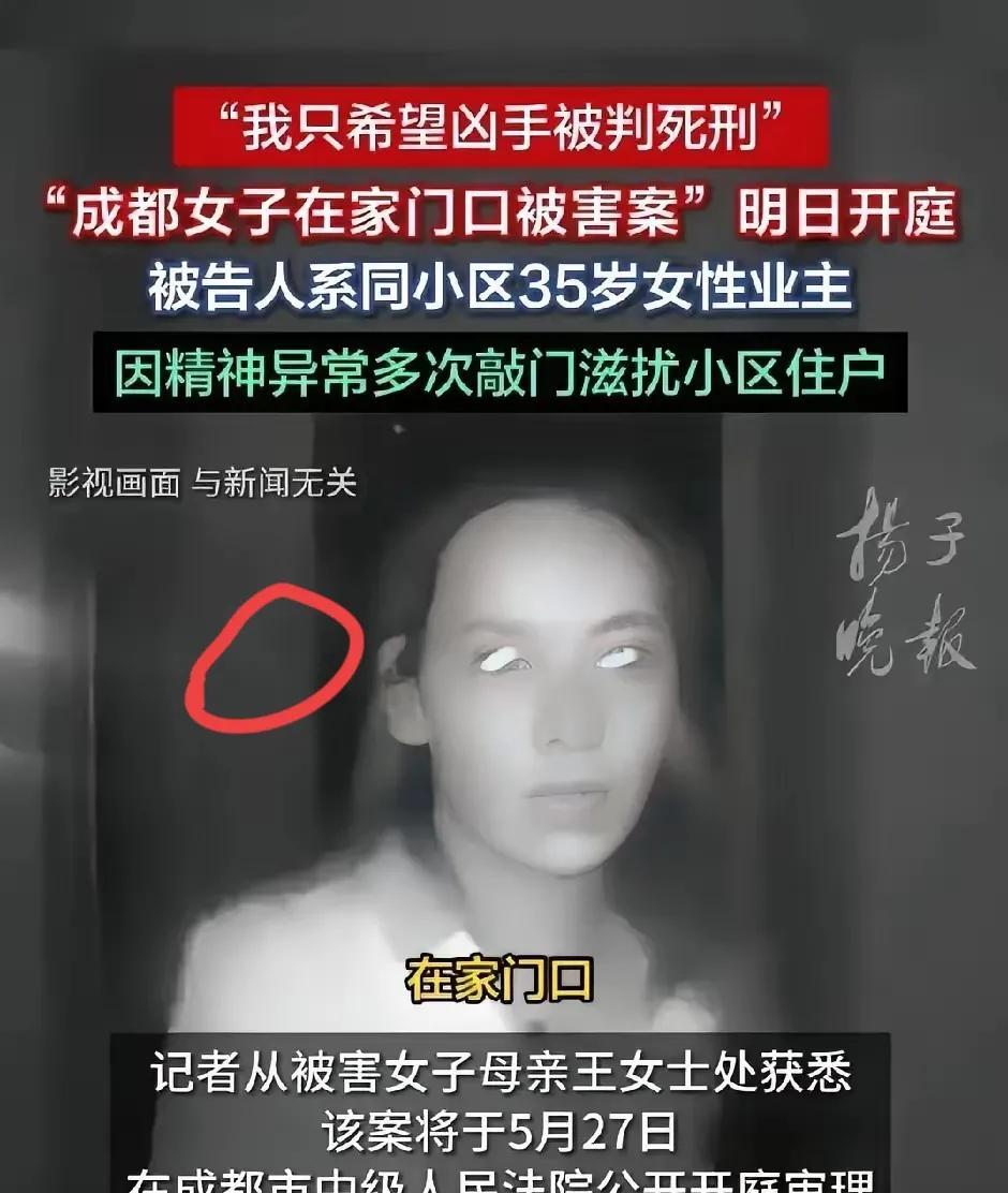 被“精神病”残杀的王某，只能躲的了一时，躲不了一世！因为这个凶手不是真病，而是变