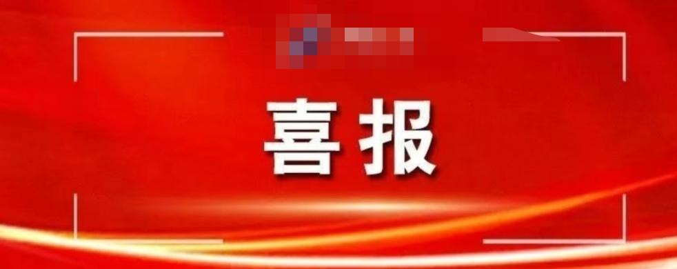 江苏盐城：盐城再添3位院士！一座城走出30名顶尖科学家2025年两院院士增选结