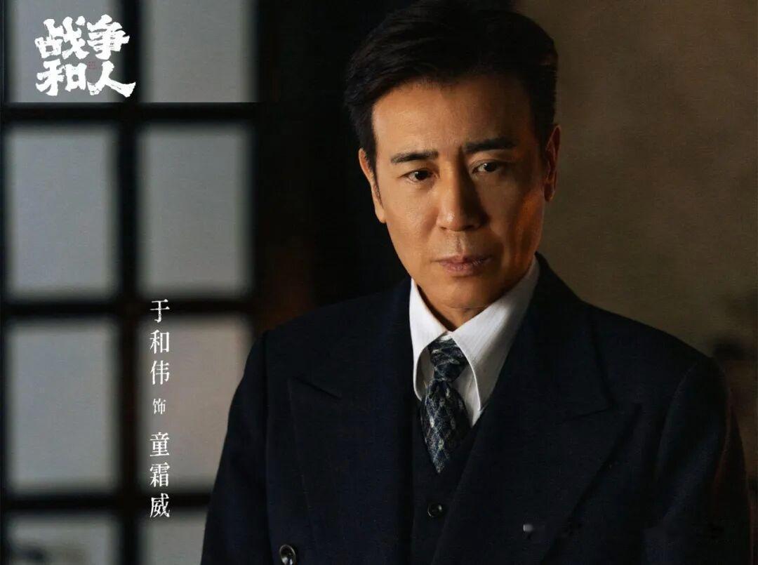 刚刷到《战争和人》的官宣消息，直接把期待值拉满了。60集的史诗年代剧，9月21