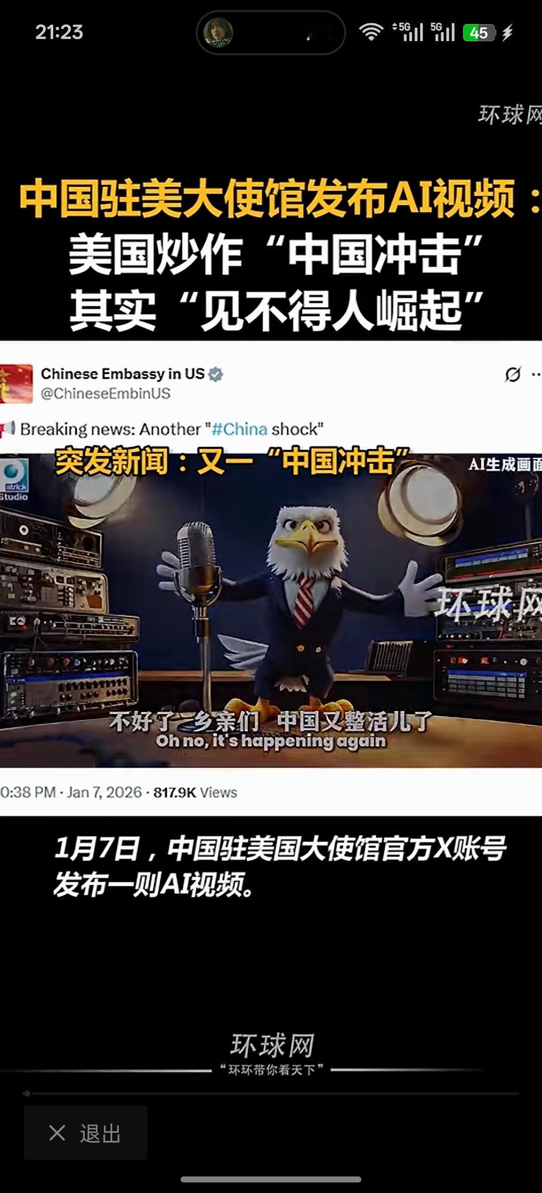 中国又开始整活了，这个漫画形象的非常到位，在中国没有搞光伏，没有搞清洁能源的时候