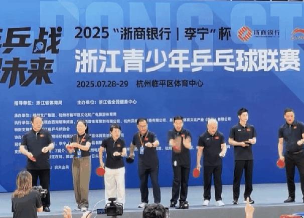 马龙哥哥这个开球POSE帅​​​