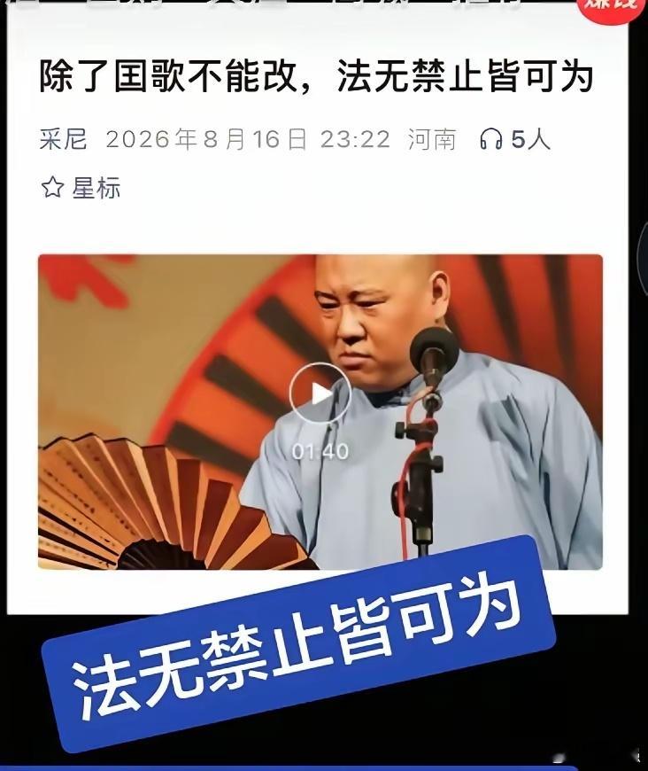 反扑来了！