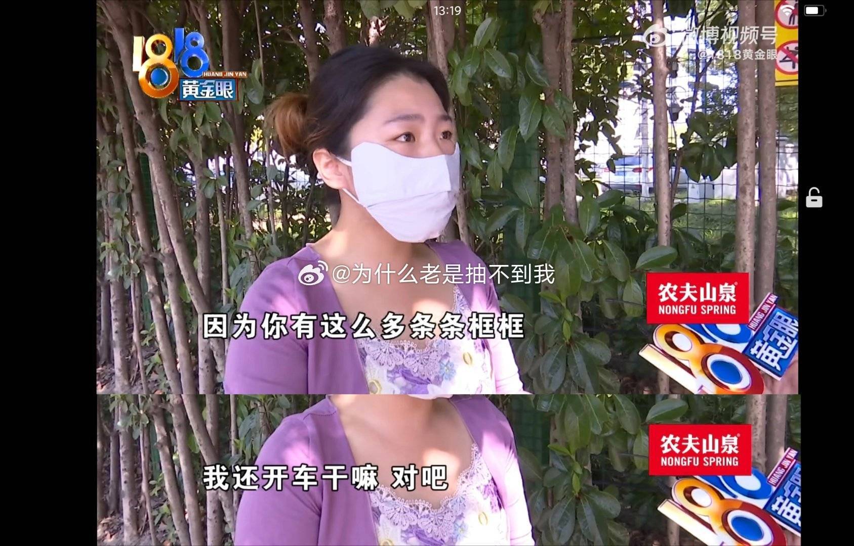 小米SU7辅助泊车冲下路边草坡1.辅助泊车属于机动车未熄火情形，依法需要驾驶员在