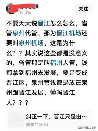 豆包回答区与县级市的差别！以及为什么晋江改区难度大！一、定位与关系区（市