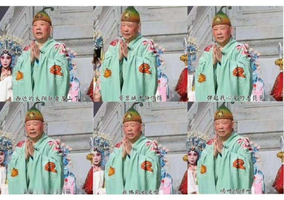 近日，郭德纲在武汉参加京剧《济公活佛》演出。在演出过程中，郭德纲饰演的济公唱了下