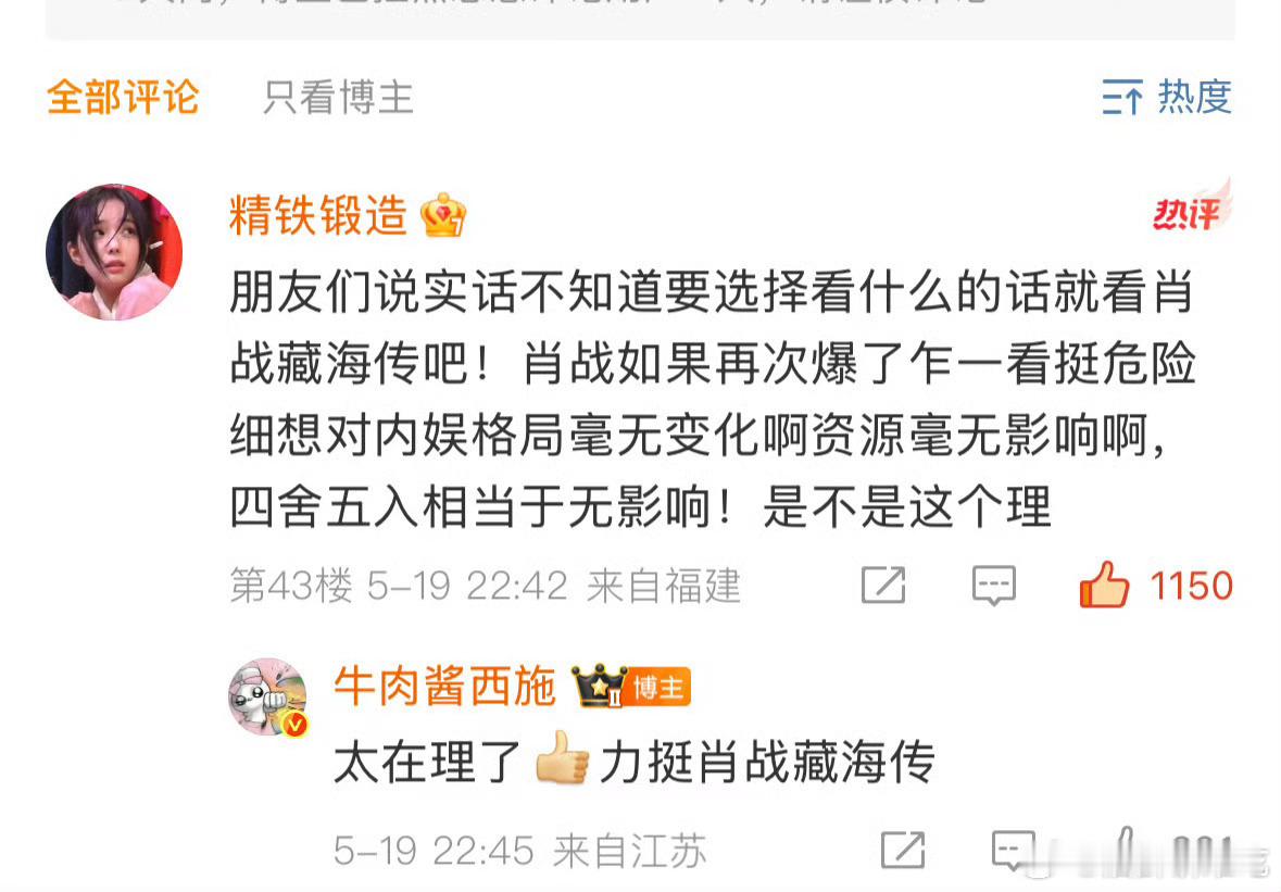 好像是这样啊，收拾收拾也只能再收拾收拾​​​