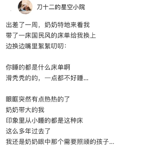 卧室被奶奶爆改了​​​。。。。。。