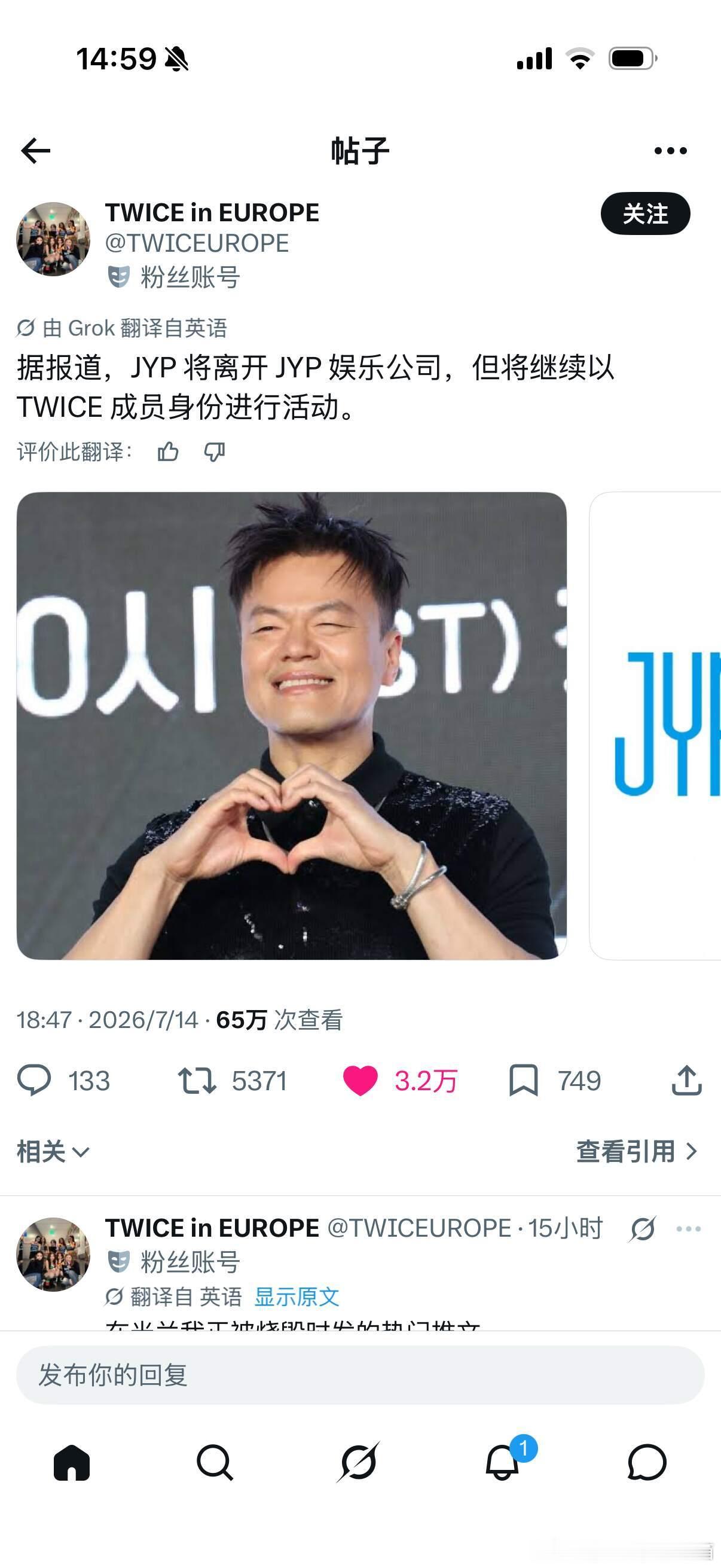 这个世界怎么了！！我们去医院