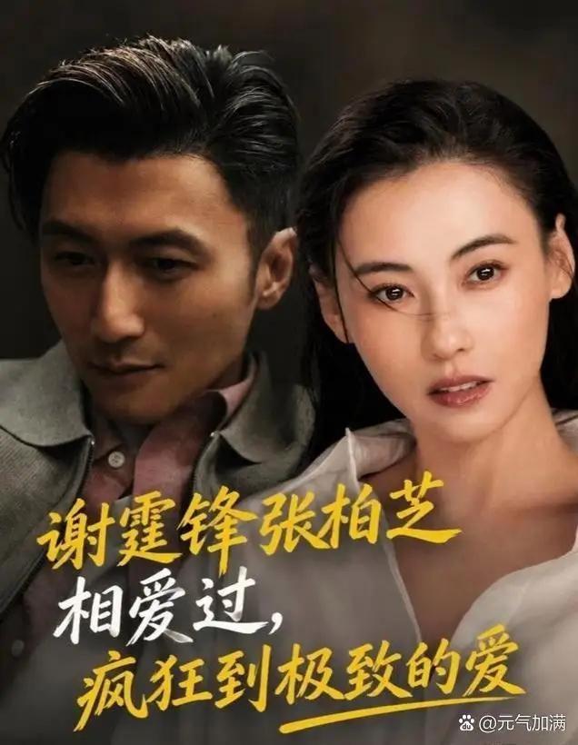 谢霆锋现在估计肠子都悔青了。他后悔的不是锋菲恋12年没领证，也不是王菲陪他这