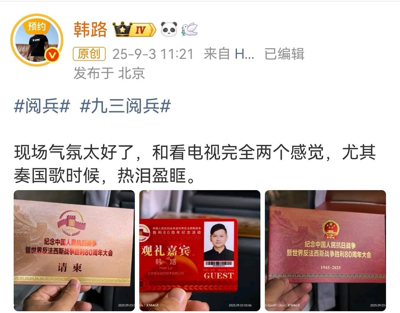 大斌道德绑架陈震，韩路成为了大斌的攻击武器，上纲上线的味道。怎么不可以打广告？今