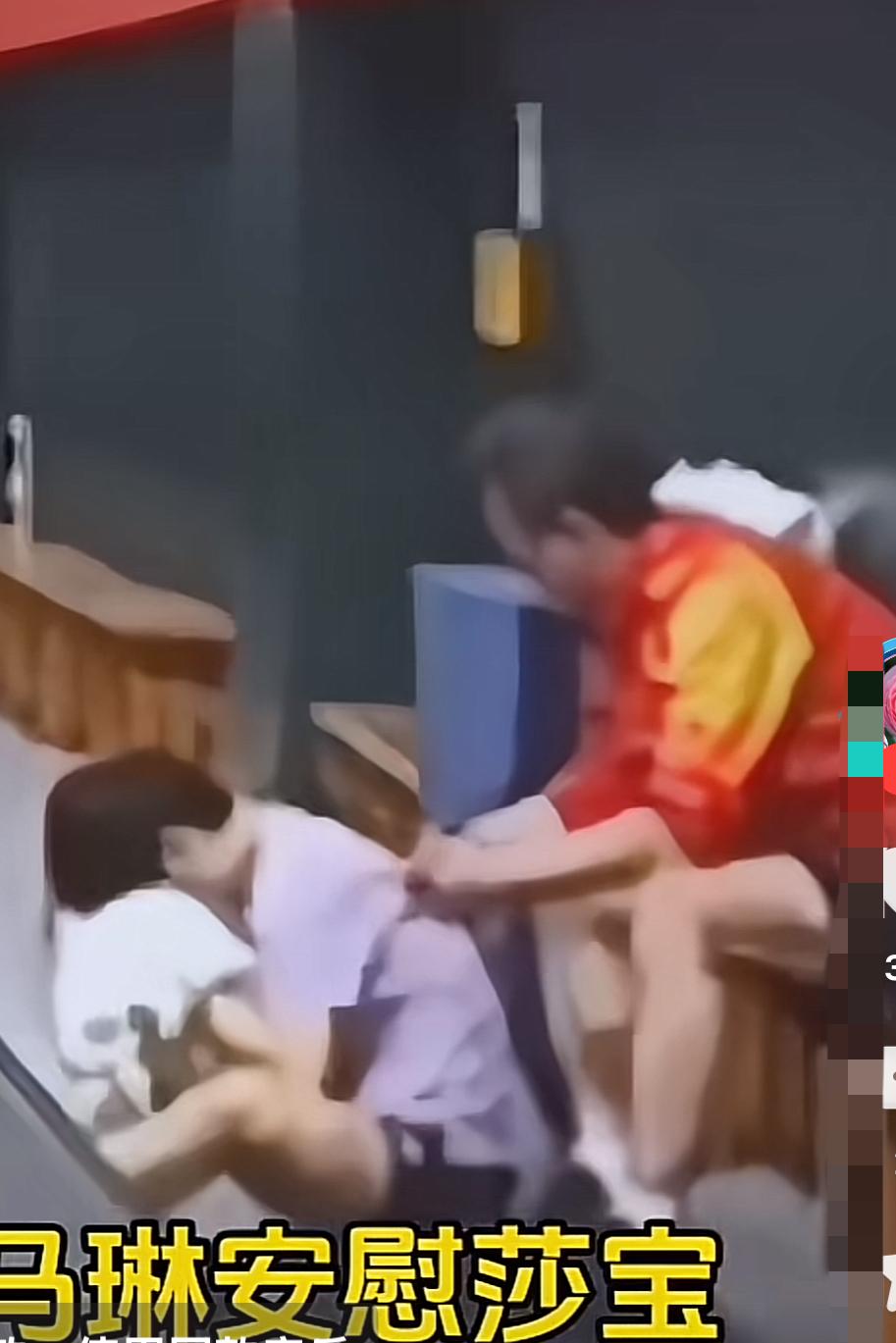 马琳：莎莎，别哭了！莎：……马琳：莎莎你打得很好了，谁还没有一次输球的时候